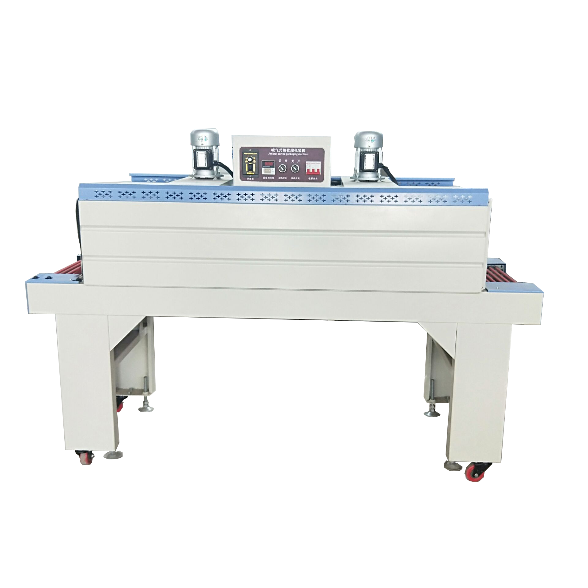 熱收縮包裝機 熱收縮包裝機