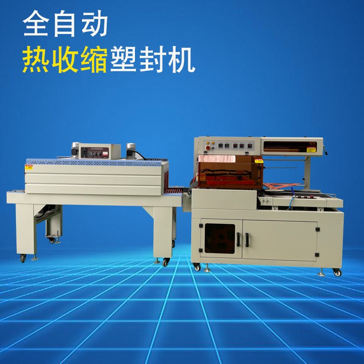 熱收縮包裝機(jī) 熱收縮包裝機(jī)