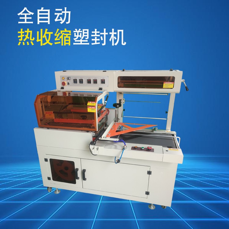 熱收縮包裝機(jī) 熱收縮包裝機(jī)