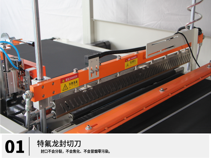 熱收縮包裝機(jī) 熱收縮包裝機(jī)