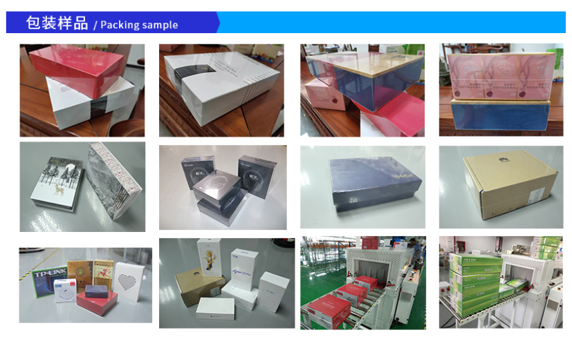 熱收縮包裝機(jī) 熱收縮包裝機(jī)