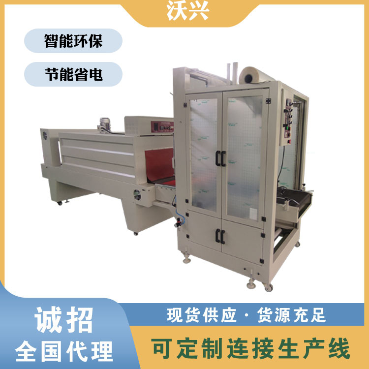 熱收縮包裝機(jī) 熱收縮包裝機(jī)