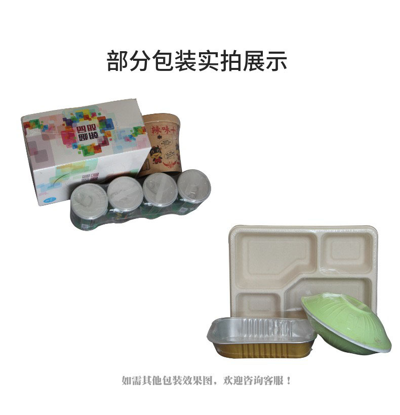 熱收縮包裝機(jī) 熱收縮包裝機(jī)