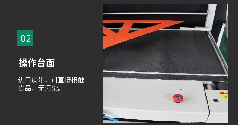 熱收縮包裝機(jī) 熱收縮包裝機(jī)