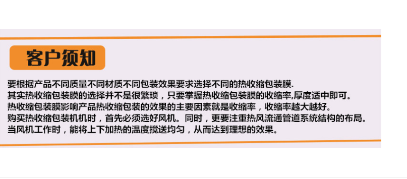 熱收縮包裝機 熱收縮包裝機