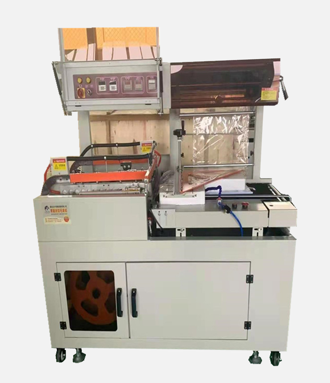 熱收縮包裝機(jī) 熱收縮包裝機(jī)