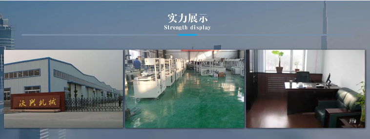 熱收縮包裝機(jī) 熱收縮包裝機(jī)