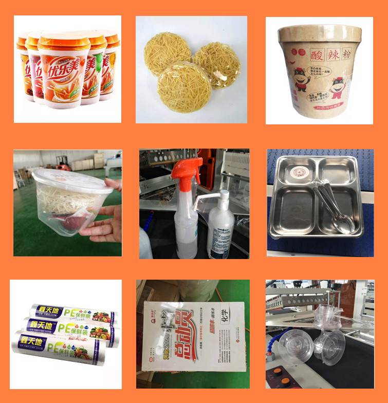 熱收縮包裝機(jī) 熱收縮包裝機(jī)