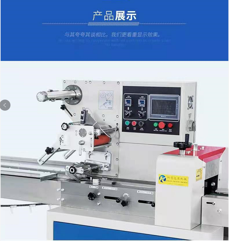 熱收縮包裝機(jī) 熱收縮包裝機(jī)