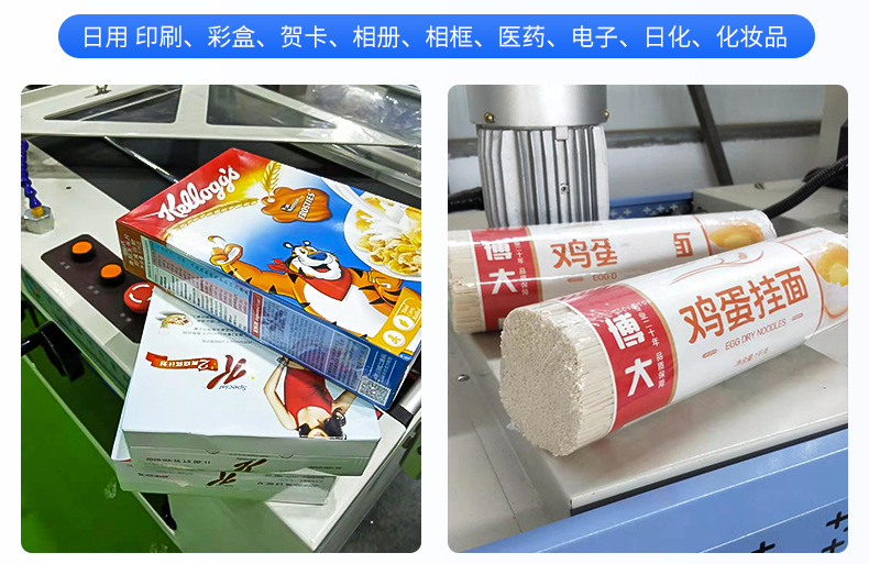 熱收縮包裝機(jī) 熱收縮包裝機(jī)