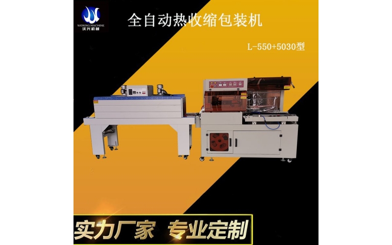 封箱機(jī)各個(gè)組成部件的介紹