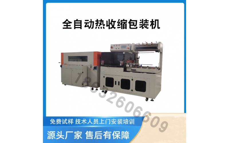 高速自動(dòng)套袋機(jī)