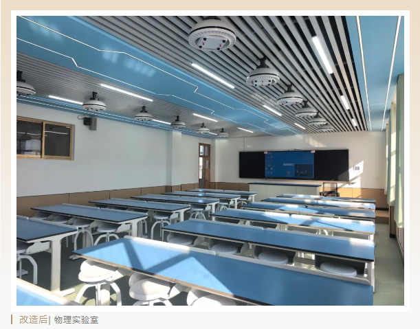 甘肅某校理化生實驗室升級改造案例：舊貌煥新顏，智教啟新程